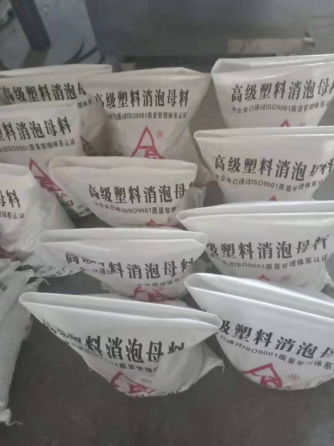 環保袋(dai)裝塑料消(xiao)泡母料整(zheng)車提貨，包(bao)裝環保，運(yun)