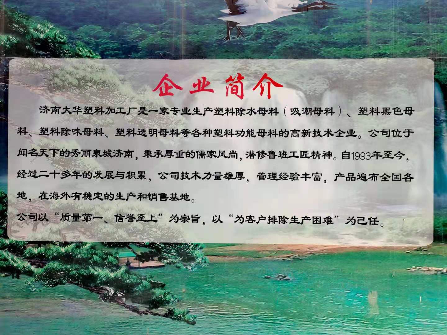 塑料(liao)消泡劑(jì)兩個出(chu)口貨櫃(guì)裝車，不(bú)堵網。